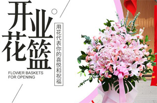 湖北武汉市江夏区纸坊街道职中社区花篮配送